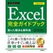  сейчас сразу можно использовать простой Excel совершенно путеводитель .... решение &amp; удобный .Copilot соответствует Office 2024 / 2021 / Microsoft 365 на 