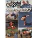 Model Graphix (���f���O���t�B�b�N�X) 2026�N 10���� / ���f���O���t�B�b�N�X(Model Graphix)�ҏW��  �k�G���l