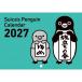 Suica's Penguin �ǂ����J�����_�[ 2027 / �I�����W�y�[�W�ҏW��  �k�{�l