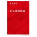  на английском языке .. ранее Inter National новая книга /....( новая книга )
