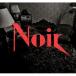 BELLRING девушка Heart / Noir (CD)