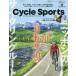 CYCLE SPORTS ( cycle спорт ) 2026 год 11 месяц номер / CYCLE SPORTS редактирование часть ( журнал )