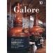 Whisky Galore ( виски Garo a) 2026 год 10 месяц номер / Whisky Galore редактирование часть ( журнал )