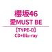 �N��46 / ��MUST BE�yTYPE-D�z(CD+Blu-ray)  �kCD Maxi�l