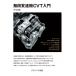  бесступенчатая трансмиссия CVT введение /.книга@..(книга@)