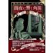 . ночь ... угол дудка 350 теория . за границей ошибка teli/ Brian *f Lynn (книга@)