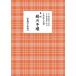  длина ... .. shamisen культура ./. дом . 7 ( 4 .) (книга@)