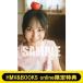 {HMV &amp; BOOKS online ограничение привилегия : Matsuo Sakura ( город Хюга склон 46) открытка C}BUBKA ( Bubu ka) 2026 год 11 месяц номер [ обложка : Matsuo Sakura ] / BUB