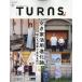 TURNS( Turn z) 2026 год 11 месяц номер / TURNS редактирование часть ( журнал )