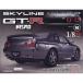  еженедельный Skyline GT-R NISMO R32 type 2026 год 10 месяц 13 день номер 90 номер / еженедельный Skyline GT-R NISMO ( журнал )