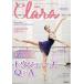 Clara (klala) 2026 год 11 месяц номер / Clara редактирование часть ( журнал )