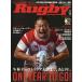 Rugby magazine ( регби журнал ) 2026 год 11 месяц номер / регби журнал (Rugby magazine) редактирование часть ( журнал )