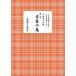  длина . tokiwa. двор shamisen культура ./. дом . 7 ( 4 .) (книга@)