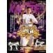  полный Contact karate журнал Vol.127 действительно данный .. реальный битва каратэ. специализация журнал / полный Contact karate журнал ( полное собрание сочинений *