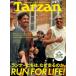 Tarzan (�^�[�U��) 2026�N 10�� 22���� / Tarzan�ҏW��  �k�G���l