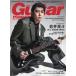 Guitar magazine (�M�^�[�E�}�K�W��) 2026�N 11���� / Guitar magazine�ҏW��  �k�G���l