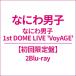 �Ȃɂ�j�q / �Ȃɂ�j�q 1st DOME LIVE 'VoyAGE'�y�������Ձz(2Blu-ray)  �kBLU-RAY DISC�l