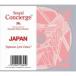 Fantastic Plastic Machine FPM / Sound Concierge JAPAN *Japanese Lyric Dance" (CD)