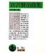 �{�򌫎����W ��g���� / Books2  �k���Ɂl