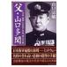 .* Yamaguchi много . пустой .[. дракон ]. последний . много .[ love ]. письмо Ushioshobokojinshinsha NF библиотека / Yamaguchi ..( библиотека )