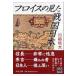 f Lois. видел Sengoku Япония средний . библиотека / Kawasaki персик futoshi ( библиотека )