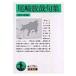  хвост мыс ... сборник Iwanami Bunko / хвост мыс ..( библиотека )