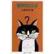  философия. слово Iwanami Junior новая книга / левый близко ...( новая книга )