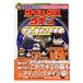  Detective Conan эксперимент * наблюдение файл наука Conan космос . -слойный сила. тайна Shogakukan Inc. учеба ... серии / Aoyama 