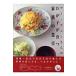u-*wen san. ...... семья. обеденный стол /u-wen(книга@)