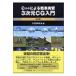 C++ по причине простой реальный .3 следующий изначальный CG введение / маленький ....(книга@)
