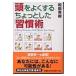 �����悭���邿����Ƃ����u�K���p�v �˓`�Љ������� / �a�c�G��(�S���E����]�_��)  �k���Ɂl