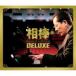 ˥Х(ԥ졼) /  Classical Collection  饷åʽ DELUXE  CD