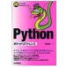 Python карман справочная информация / Kashiwa . самец futoshi (книга@)