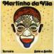 Martinho Da Vila мульти- -nyoda viola / Terreiro Sala E Salao зарубежная запись (CD)