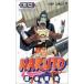 NARUTO шт no50 Jump * комиксы /.книга@. история kisi Moto masasi( комикс )