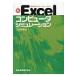  математика модель . произведение .. легко ... новый Excel компьютер симуляция / три . мир мужчина (книга@)