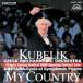 Smetanasmetana/ [.. родина ] все искривление Koo Berik & Чехия * Phil (1990) (Blu-spec CD)