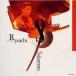  Sakamoto Ryuichi saka Moto ryuuichi/ лучший *ob* Sakamoto Ryuichi саундтрек s записано в Японии (CD)