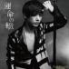 Park Hae Jin Park he Gin /. жизнь. .(CD Maxi)