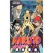 NARUTO шт no55 Jump комиксы /.книга@. история kisi Moto masasi( комикс )