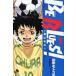 Be Blues! - синий ...-1 Shonen Sunday комиксы / рисовое поле средний Moto yuki( комикс )