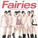 Fairies �ե����꡼�� / More Kiss / Song for You  ��CD Maxi��