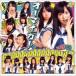 NMB48 / オーマイガー! (+DVD)(通常盤Type-A)  〔CD Maxi〕