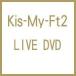 Kis-My-Ft2 / Kis-My-Ft2 Debut Tour 2011 Everybody Go at 横浜アリーナ 2011.7.31  〔DVD〕