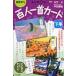 карты Hyakunin Isshu карта ребенок из внизу шт / flat рисовое поле . доверие (книга@)