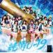 NMB48 / ���U-19 (+DVD)��Type-A��  ��CD Maxi��