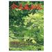 .. дорога .. no. 43 номер /...(книга@)