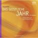 ヘルヒェット、イェルク（1943-） / Cantatas:  Brodel  /  Ensemble Vocal Modern Meissner Kantorei 1961  輸入盤 〔SACD〕