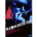 ۿ Υ襦 / CONCERT 19992001 UNITED TOUR  DVD