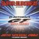オムニバス(コンピレーション) / Super Eurobeat Presents:  Jgtcspecial:  2002:  Second Round 【Copy Control CD】 国内盤 〔CD〕